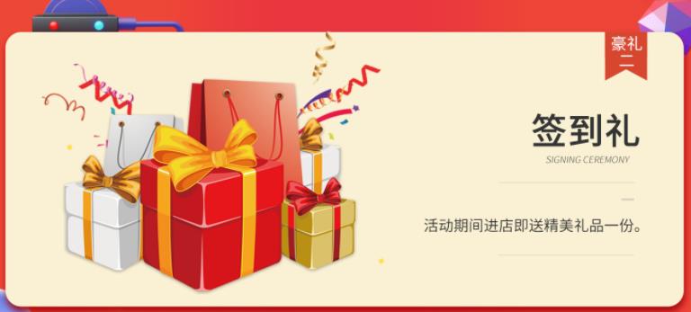 聚惠11.11 吉誠(chéng)裝飾攜手淘寶百城助力狂歡購(gòu)！下定金最高直抵5555元